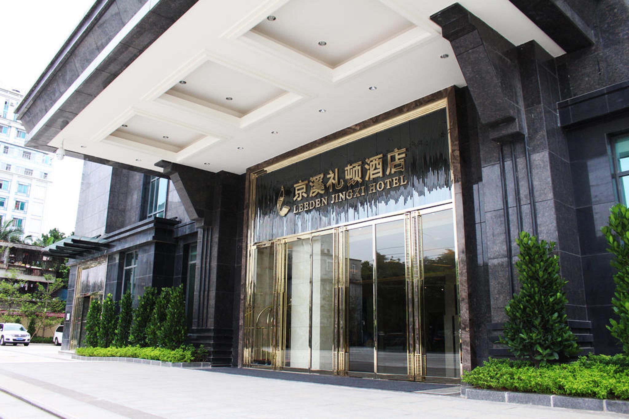 Leeden Jingxi Hotel Γκουανγκζού Εξωτερικό φωτογραφία