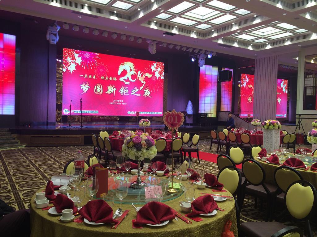 Leeden Jingxi Hotel Γκουανγκζού Εξωτερικό φωτογραφία