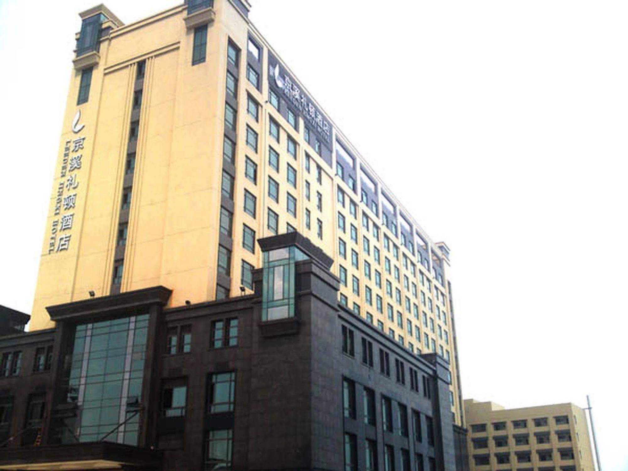 Leeden Jingxi Hotel Γκουανγκζού Εξωτερικό φωτογραφία